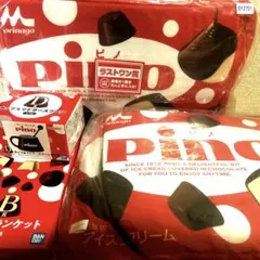 2026年最新】ピノ一番くじ ラストワンの人気アイテム - メルカリ