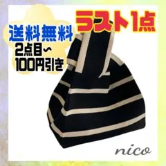 トートバッグ しま模様 ミニトート ランチバッグ サブバッグ エコバック l