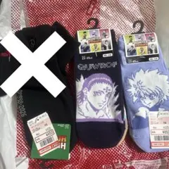 HUNTER×HUNTER しまむら　靴下　6足セット