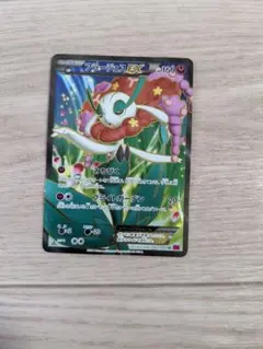 ポケモンカード　フラージェスEXのサムネイル