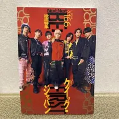 あゆぴ様 リクエスト 4点 まとめ商品