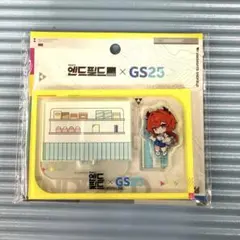 アークナイツ エンドフィールド GS25 韓国 アクリルスタンド ラスト