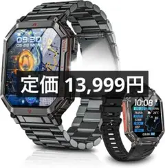 C172 スマートウォッチ Rmana KR92