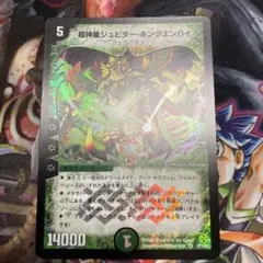 さいえんす様 リクエスト 2点 まとめ商品