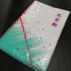 Item thumbnail for item 42eddc78-9087-4fb1-8ac3-7392d4ed9305