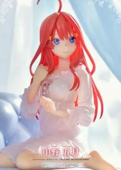 PRISMA WING 五等分の花嫁 中野五月