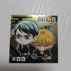 鬼滅の刃 ウエハース