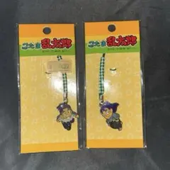 忍たま乱太郎 メタル根付 ストラップ 2個セット