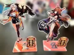 アクリルスタンド 2体セット