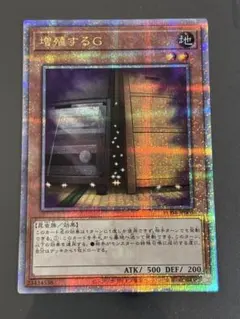 2026年最新】増殖するg 25thの人気アイテム - メルカリ