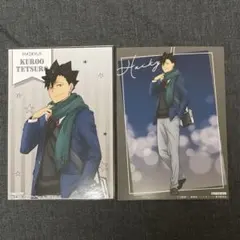 ハイキュー‼︎ コスモワールド