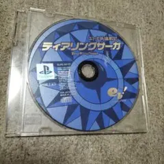 Item thumbnail for item 97439066-f56d-49ce-a122-7d9094e28eab