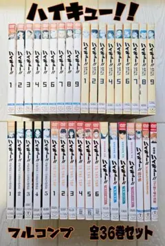 ハイキュー!!　1期～４期+劇場版+オリジナル　全36巻セット　DVD レンタル