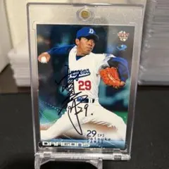 29枚限定 山岡泰輔 直筆サイン WBC MLB オリックスバファローズ