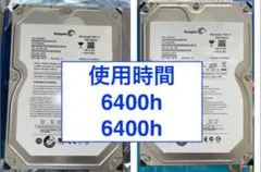 Seagate 内蔵 HDD 1TB x2個 使用時間短め No11,12 ☆