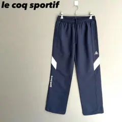 【a3065】le coq sportif 美品 ナイロンパンツ 紺 S ゴルフ