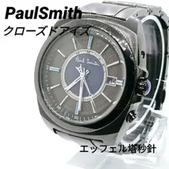 ☆極美品☆電池新品☆ポールスミス　クローズドアイズ人気現行モデル 2025年最新】ポールスミス クローズドアイズの人気アイテム