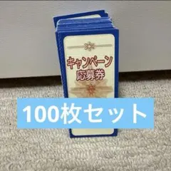 2026年最新】ブルーチップ ハーフ券の人気アイテム - メルカリ