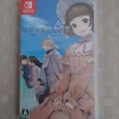 陽春白雪 Lyrica＆続陽春白雪 結星諧調 Lyrica2