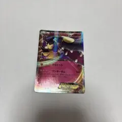 クチートEX P XY BREAK ダブルメガBREAKセット MプテラEX+…