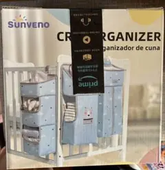 [Sunveno] おむつストッカー 優れる素材 3 in 1 可分割のサムネイル
