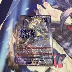 魔王竜ガブエリウス\