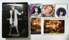 文スト 織田 坂口 太宰 缶バッジ ブロマイド アクスタ 他 セット