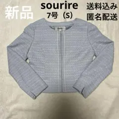 極美品　 ノーカラージャケット 7号　S 入園式　入学式　フォーマル　発表会