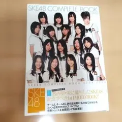 SKE48 COMPLETE BOOK 2010-2011 写真集 - メルカリ
