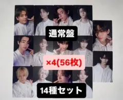 ENHYPEN 宵 YOI 通常盤 封入 トレカ 7種 ×2 14種 コンプ×4