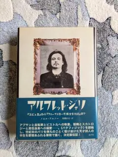 新品未開封 廃盤 アメリ プレミアム・エディション アメリ缶 ポスト