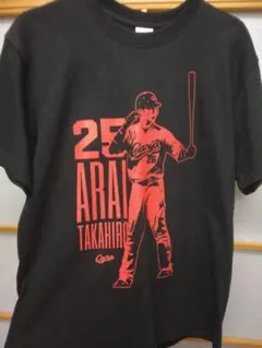 新井貴浩 栄光の新井Tシャツ 2枚組 M 広島東洋カープ - メルカリ