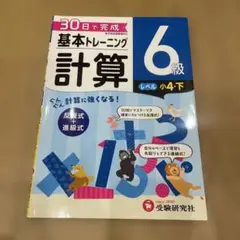 こひろ様 リクエスト 2点 まとめ商品
