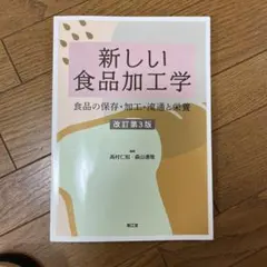 Item thumbnail for item 448bbd2a-1ee8-43d3-96ee-14d194875e96