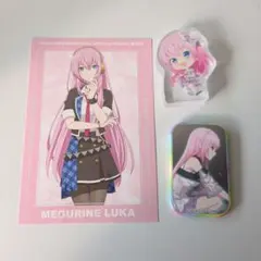 2026年最新】巡音ルカ まとめ売りの人気アイテム - メルカリ
