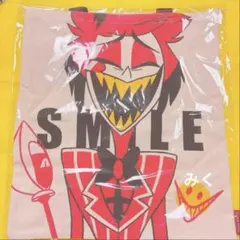 ハズビンホテル　池袋パルコ　デイリーユーストートバッグ アラスター スマイル