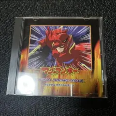 Item thumbnail for item 978937ab-aeee-43ac-9773-bb6fc2648c72