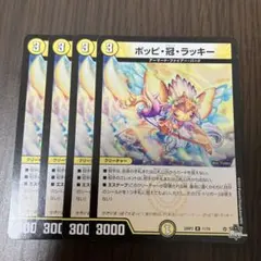 Item thumbnail for item cee55cf3-7b7d-4d82-a136-feaac650892f