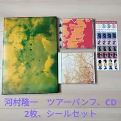 2026年最新】河村隆一の人気アイテム - メルカリ