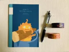 ⭐️ジブリ美術館⭐️ハウルの動く城フィルムブックマーカー1枚ヒン