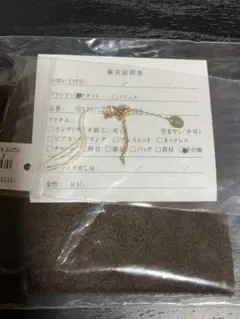 agete アガット ネックレス K10 金 調整 アジャスターチェーン 新品のサムネイル