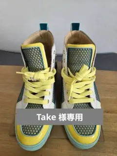 ※Take様専用※ ルブタン スニーカー　サイズ42
