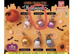 サンリオ めじるしアクセサリー ハロウィン マイメロディ
