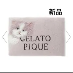 ジェラートピケ　ラグドール ジャガード　ピローケース　枕カバー　ピンク新品②のサムネイル
