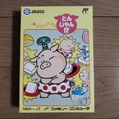 FC 落っことしパズル とんじゃん！？