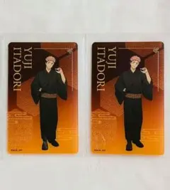 呪術廻戦 渋谷TSUTAYA コラボ 虎杖悠仁 アクリルカード 2点セット