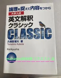 manatee8888様 リクエスト 2点 まとめ商品