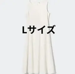 ユニクロ ウルトラストレッチエアリズムワンピース ホワイト Lサイズ