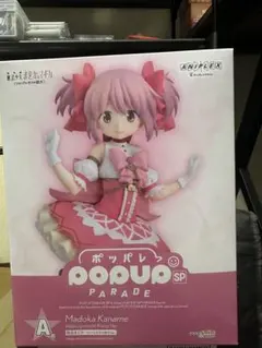 新品未開封 POPUPPARADE 鹿目まどか まどマギフィギュアアニプレックス