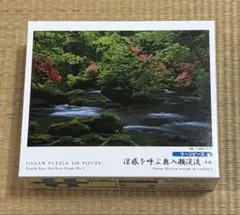 涼感を呼ぶ奥入瀬渓流（青森）　ラージピース　ジグソーパズルのサムネイル